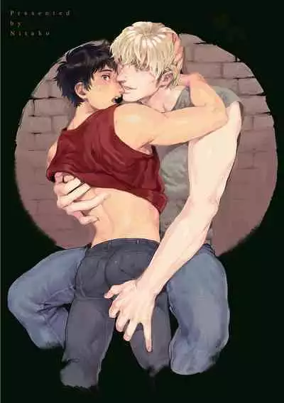 Shouta, Kimi o Aishiteru! | 翔太、我爱你! Ch. 1