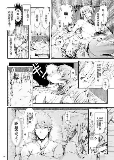 [UDON-YA (Kizuki Aruchu, ZAN)] FUROHILE Jitaku no Furo ni Hairu to Saki ni Shiranai Hadaka no Onna ga Haitteru [Digital] [Chinese] [屏幕髒了漢化組&空気系☆漢化]