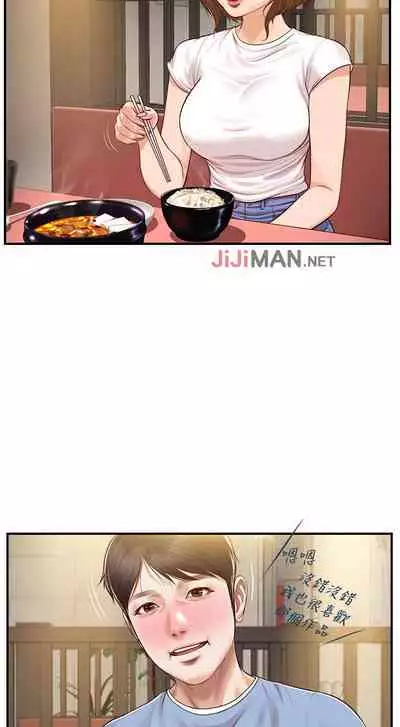 【周三连载】纯情的崩坏（作者：Aru&色色思想） 第1~31话