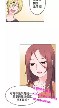 中文韩漫 灰姑娘的哥哥們 Ch.01-10 [Chinese]