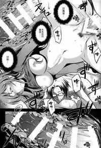 (C87) [Kaiki Nisshoku (Ayano Naoto)] Kimi to no Yume (Gundam Build Fighters Try) [无毒汉化组] [Incomplete]