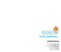 [The Jinshan] Sadistic Beauty | 虐美人 Ch.1-48[Chinese] [17+沒有漢化]