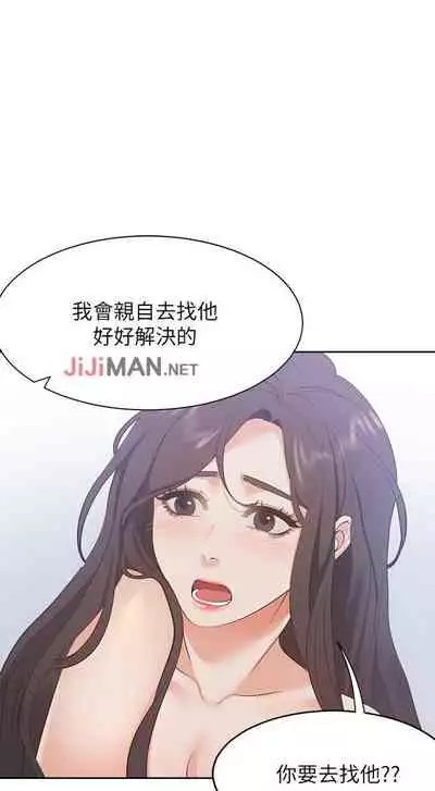 【周五连载】渴望:爱火难耐（作者：Appeal&格子17） 第1~24话