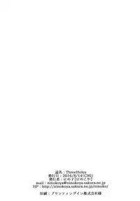 (C90) [Ninokoya (Ninoko)] ThreeHoles (Love Live! Sunshine!!) [Chinese] [脸肿汉化组]