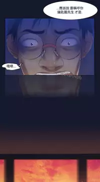 中文韩漫 禍亂 Ch.1-10 [Chinese]