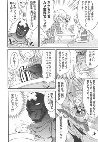 [Anthology] Shugoin Party