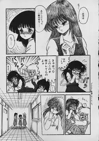 [Shin Tsuguru] Moo Yurushite | Forgive Yet!