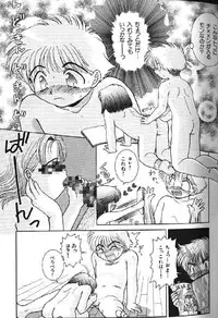 (成年コミック) [アンソロジー] Lolikko1 ロリッコ