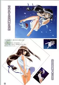 (一般画集) [elf] リフレインブルー 完全ガイド