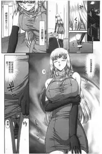 [Taira Hajime] Inda no Onihime Annerose | 淫墮的鬼姬 安娜羅莎公主 [Chinese]