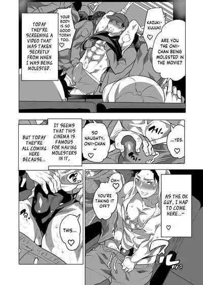 Chikan OK Naburare Danshi