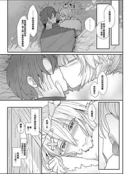 Muttsuri Chichiue Torotoro Koubi | 悶騷乳上濃厚交尾