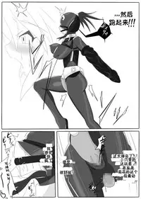 [Ochigan (Wabuki)] Jigen Teikoku Domigulas Vol. 1 [Chinese] [十字路口的恶魔个人汉化]