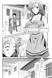 Action Pizazz 2009-01