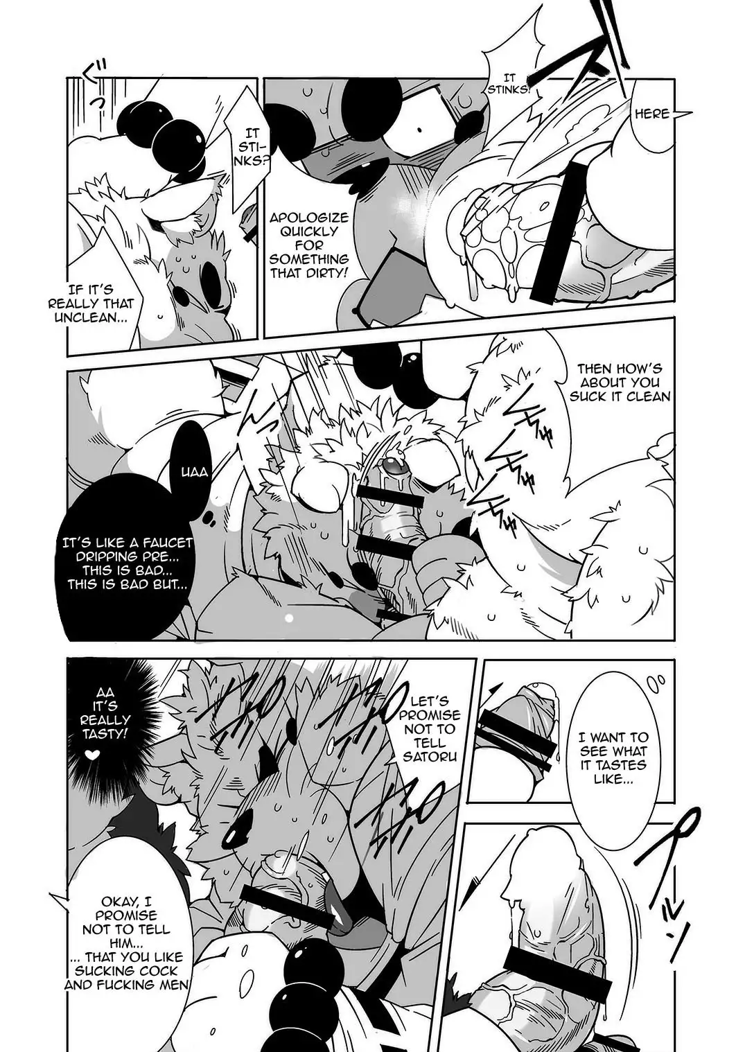 Glory of the Fox God