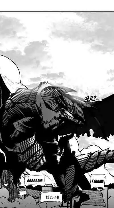 What Happens Inside the Dungeon