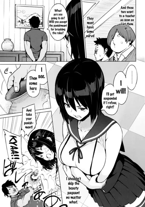 Netorare Kataomoi Ch. 1-4