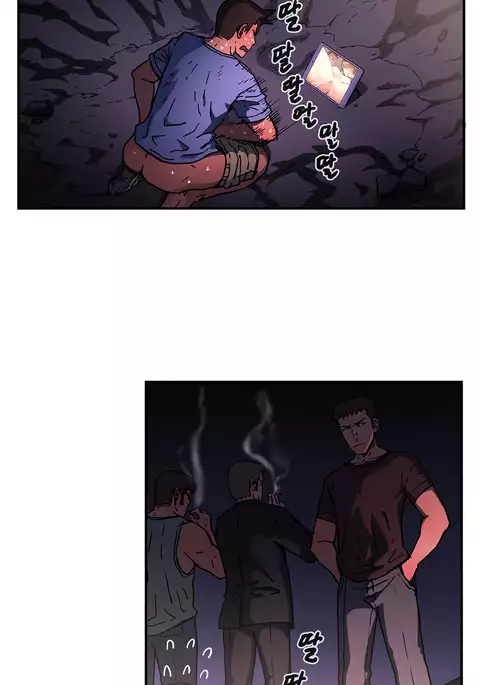 Refrain Love Ch.1-36