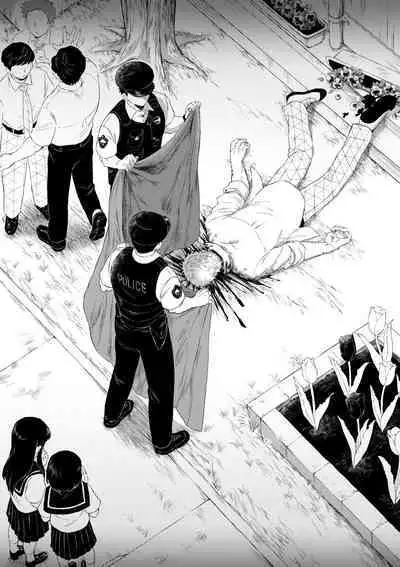 Sogo - Inconsistency + Omake