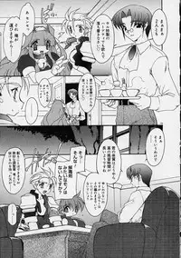 [Ruuen Rouga] Alchemy no Shizuku (Drop of Alchemy) Ch. 1-11+3.5