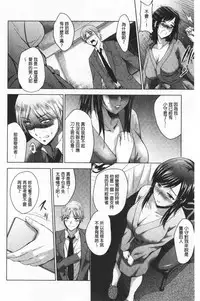 Bijin Sanshimai to LoveHo Hajimemashita! Ge | 美人三姉妹們一起來開始經營賓館! 下