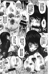 Aibou Naka de Dashite Ii yo | 愛棒 膣內射出也沒關係唷♥