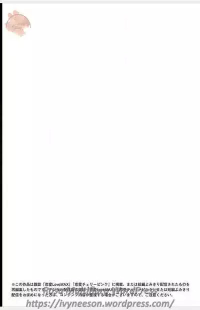 Subete Ai no Shiwaza/愛調教成性俘虜/爱调教成性俘虏/すべて愛のしわざ——もんでんあきこ vol 3（3/3）