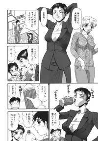 [PJ-1] Sasayaku Haha