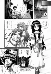 COMIC AUN 2004-05 Vol. 96