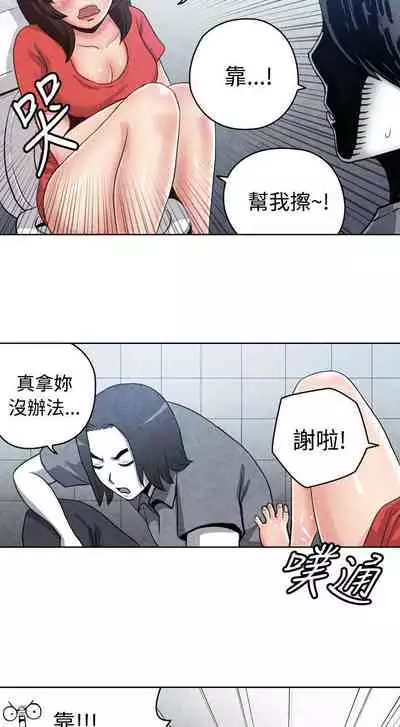 生物學的女性攻略法