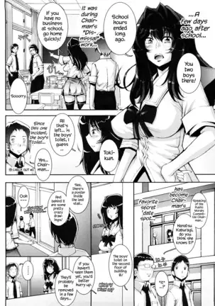 Haguringu | Love Maneuvering Ch. 1-4