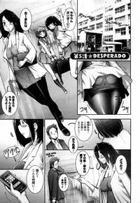 [Sengoku-kun]Strange Fruit Ch.1-15, Omake
