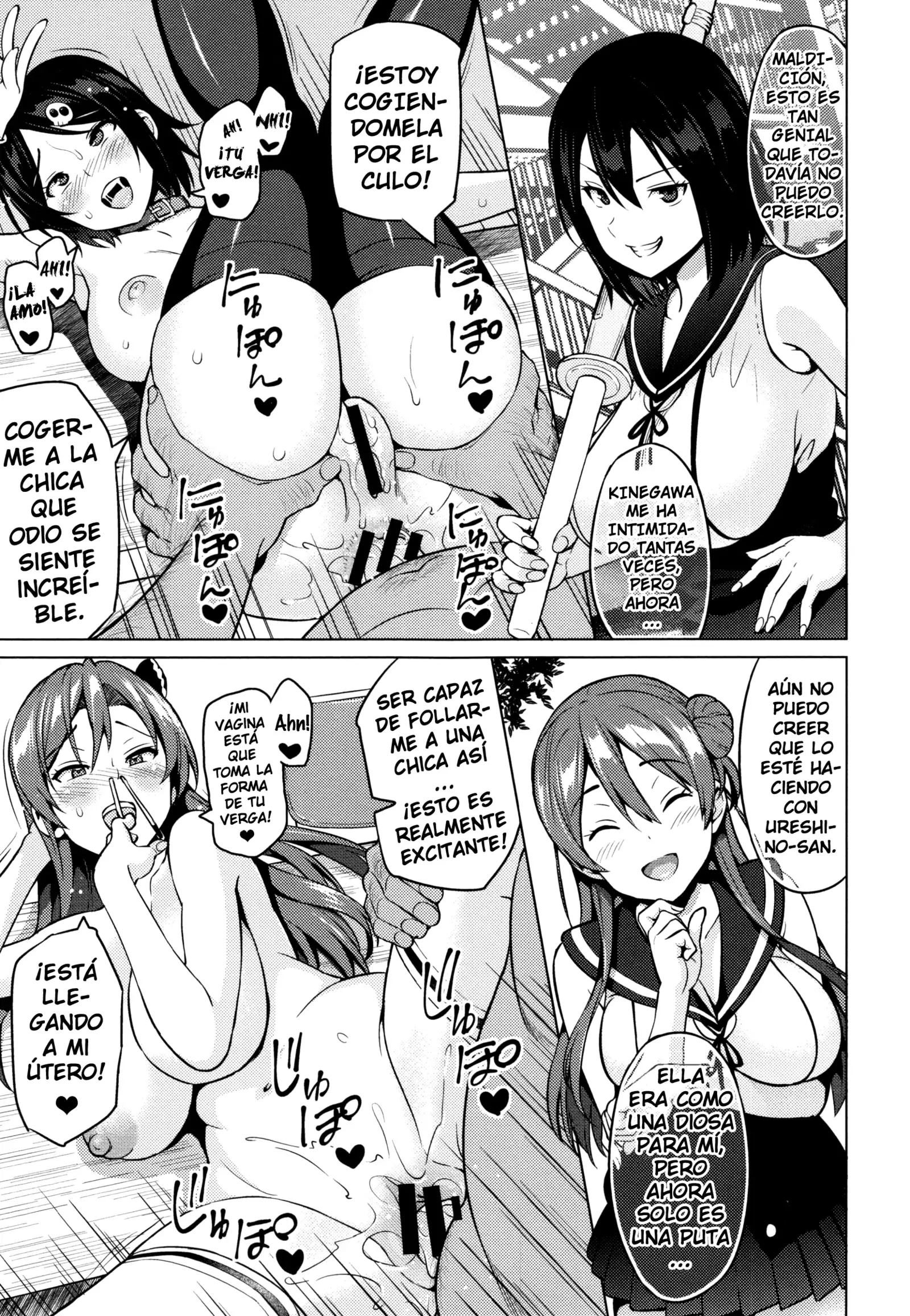 Netorare Kataomoi Ch. 1-5