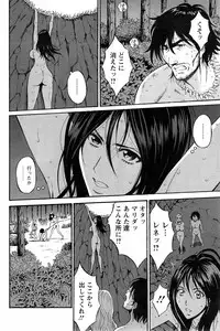 [Nagashima Chousuke] Kigenzen 10000 Nen no Ota Ch. 1-23