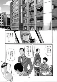 [Haruki] Love to the Utmost