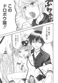 [Anthology] Shugoin Party