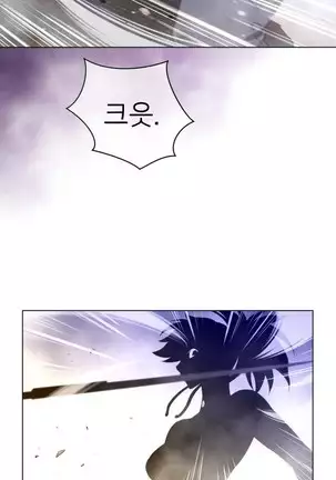 Perfect Half Ch.1-40.5