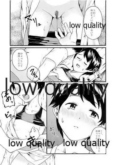 Yoru ni Nabarite