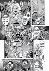 [Mifune Seijirou] Hadaka no Makyou | 赤裸的魔域 (ANGEL Club 2014-01) [Chinese] [K记翻译] [Digital]