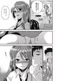 [Hira Taira] Kogara Mucchiri Nikuinjyoku [Digital]