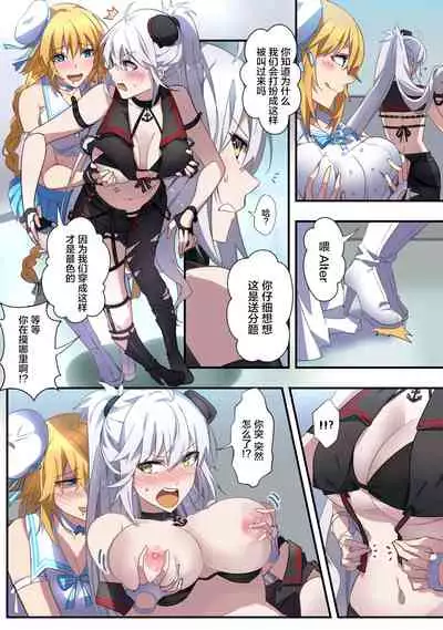 fgoフルカラー漫画