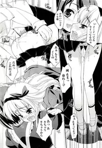 [Hoshizaki Hikaru] Drug and Drop Ch.1-4(complete)