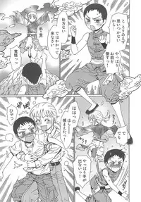 [Kashimada Shiki] Yuni-Hapi