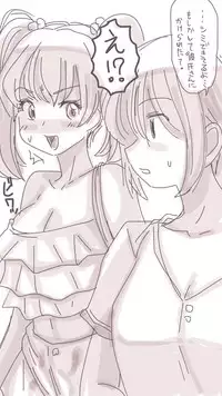 [Souryuu] Onaco-chan no Enikki