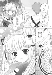 (C75) [SimaSima System (Nagisawa You)] Checkit!