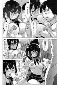 [Mitsuya] Tottemo Incho! Ch.1-2