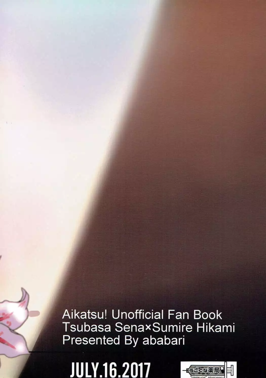 Gomen ne, Akari-chan.