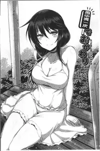 [Nekoi Hikaru] Junai Strike - Pure Love Strike | 純愛的快感攻擊 [Chinese]