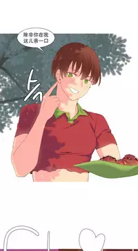 [Rozer] A World that I Rule | 我统治的世界 Ch.1-28 [Chinese]