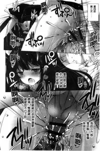 [vanilla] Mayonaka ni Ice Cream | 深夜裡柔滑香甜的冰淇淋 [Chinese]